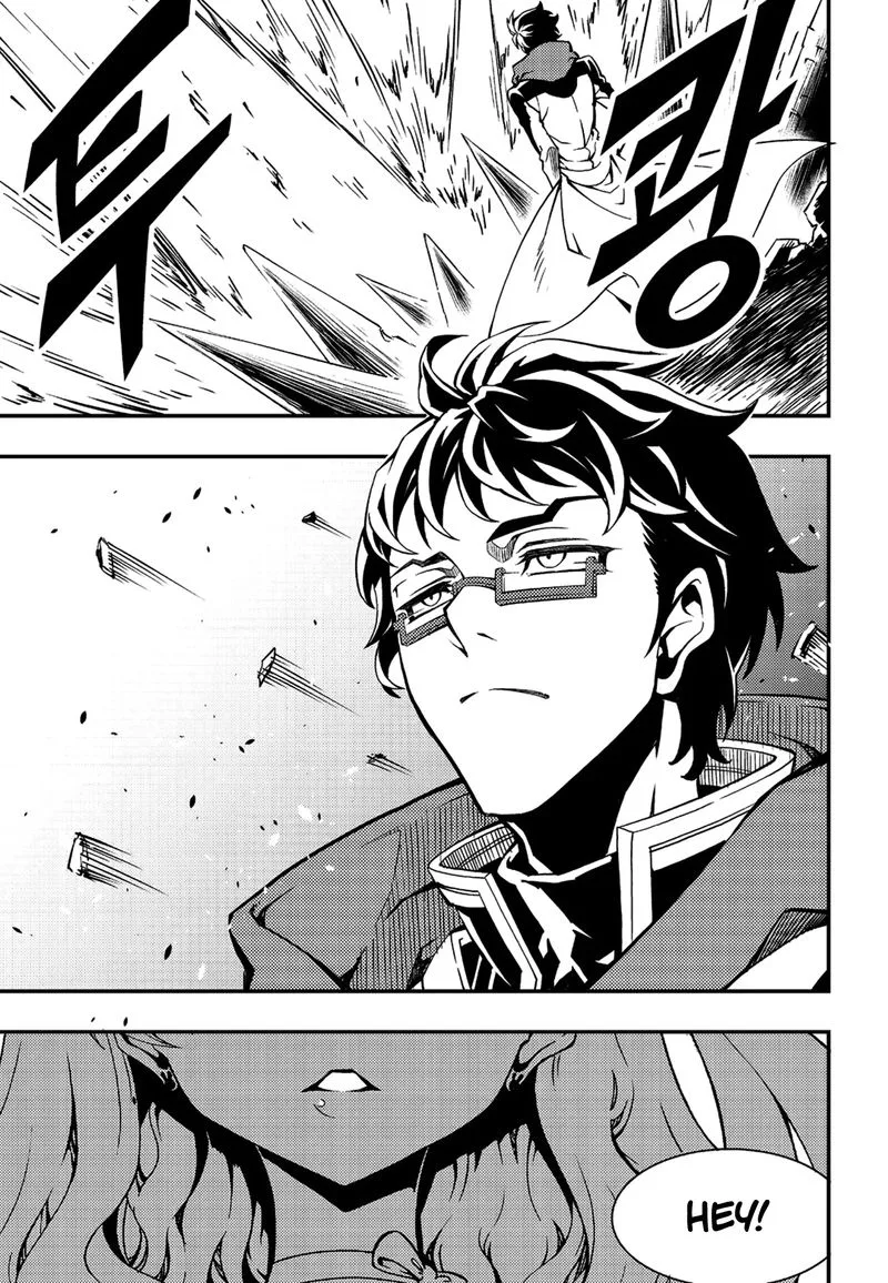 Witch Hunter Chapter 229 page 7