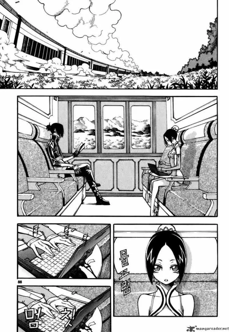 Witch Hunter Chapter 23 page 2