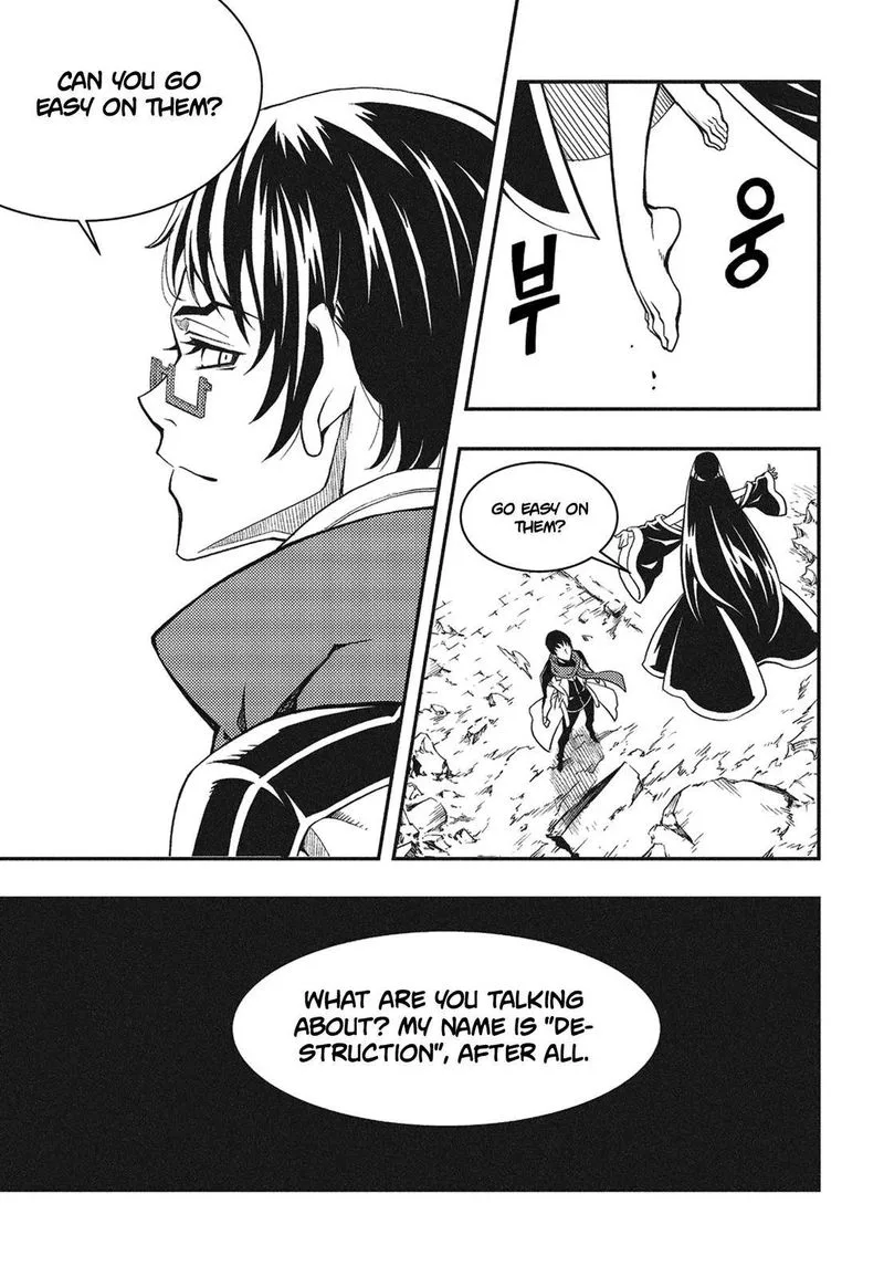 Witch Hunter Chapter 230 page 8