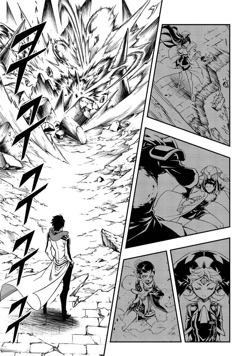 Witch Hunter Chapter 230 page 6