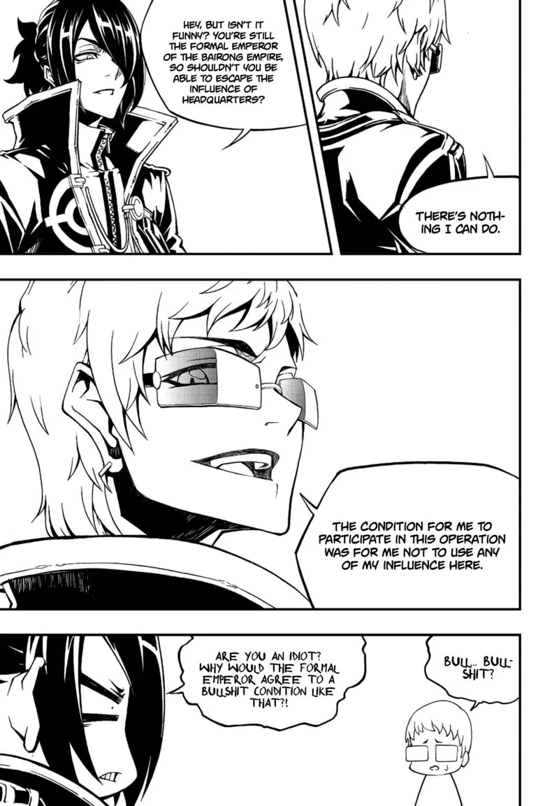 Witch Hunter Chapter 233 page 7