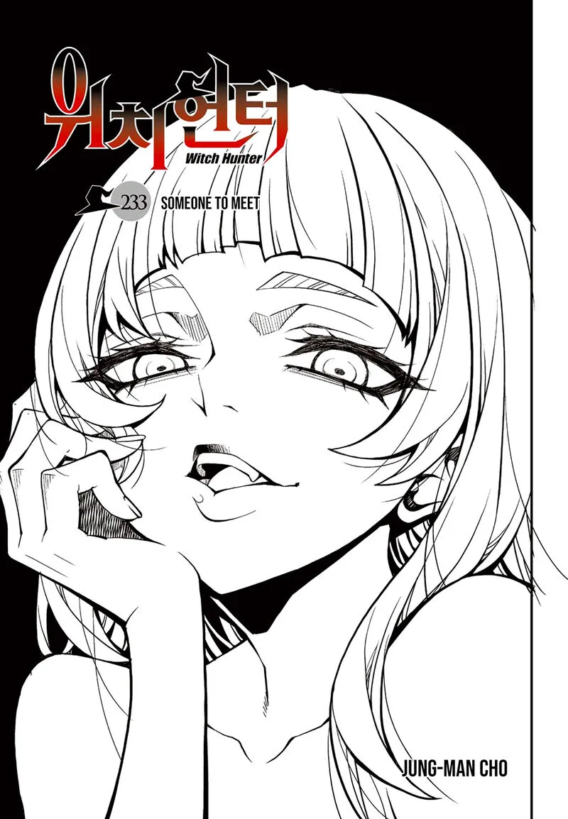 Witch Hunter Chapter 233 page 3
