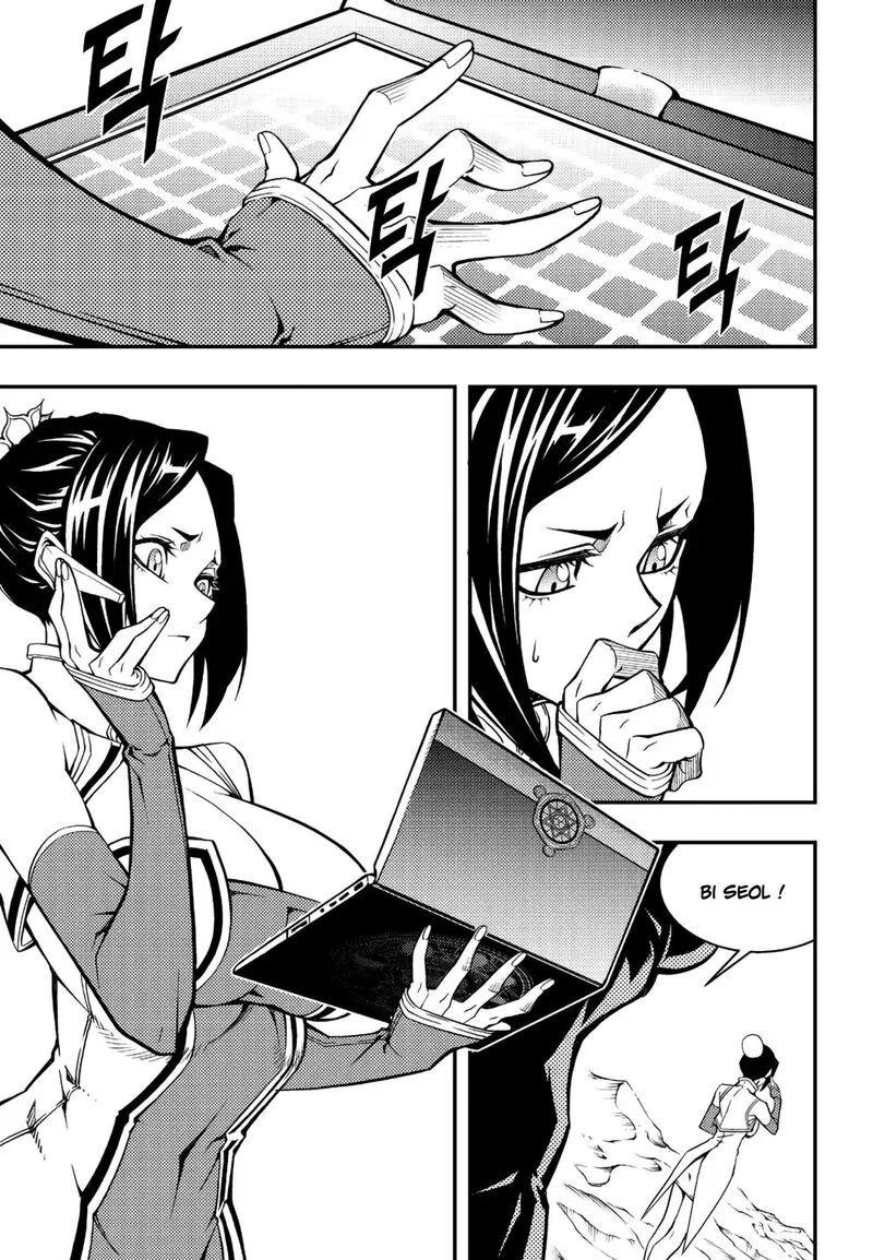 Witch Hunter Chapter 235 page 2