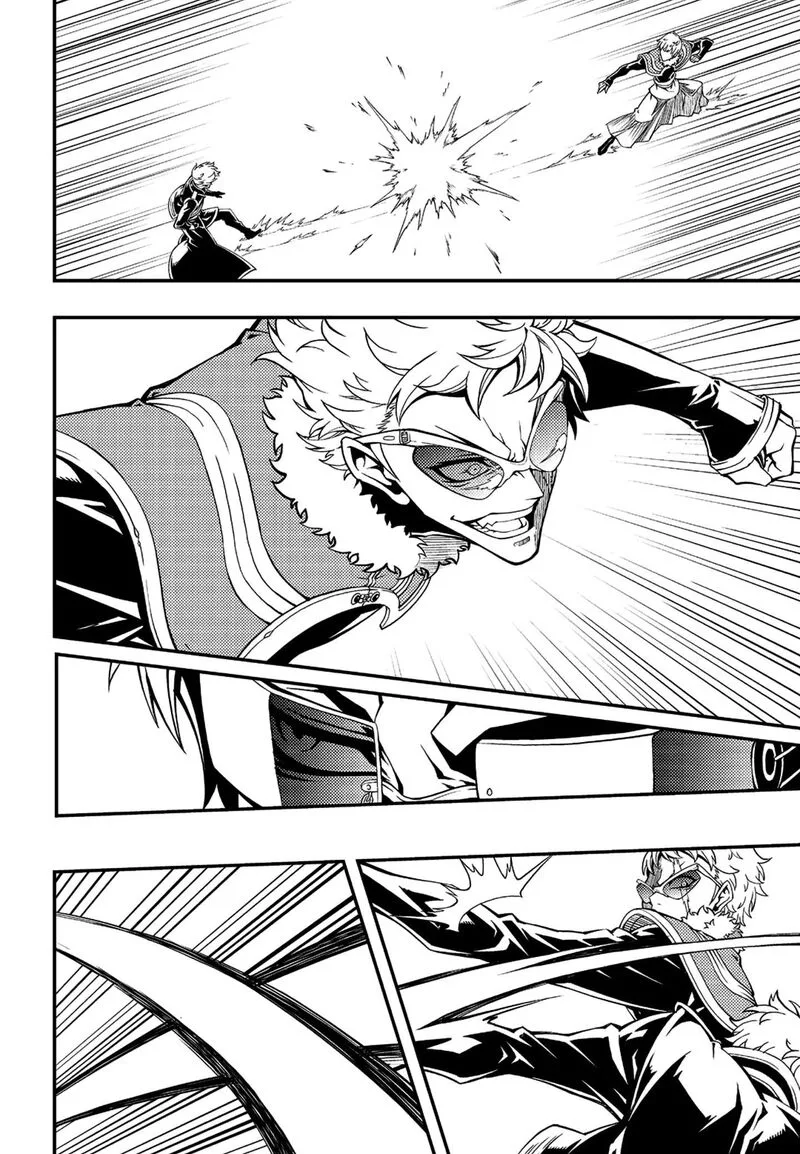 Witch Hunter Chapter 236 page 13