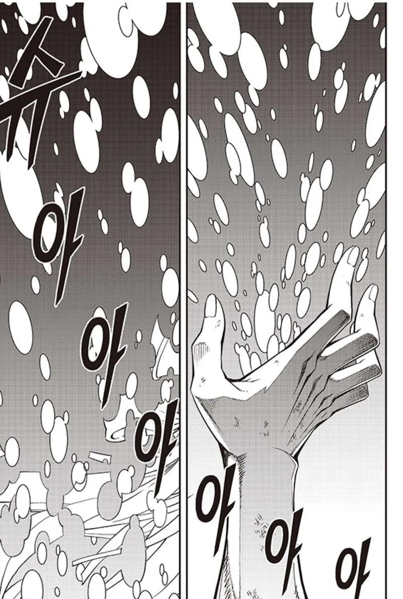 Witch Hunter Chapter 237 page 10