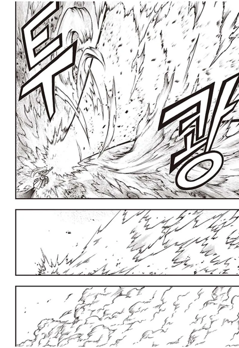 Witch Hunter Chapter 237 page 16