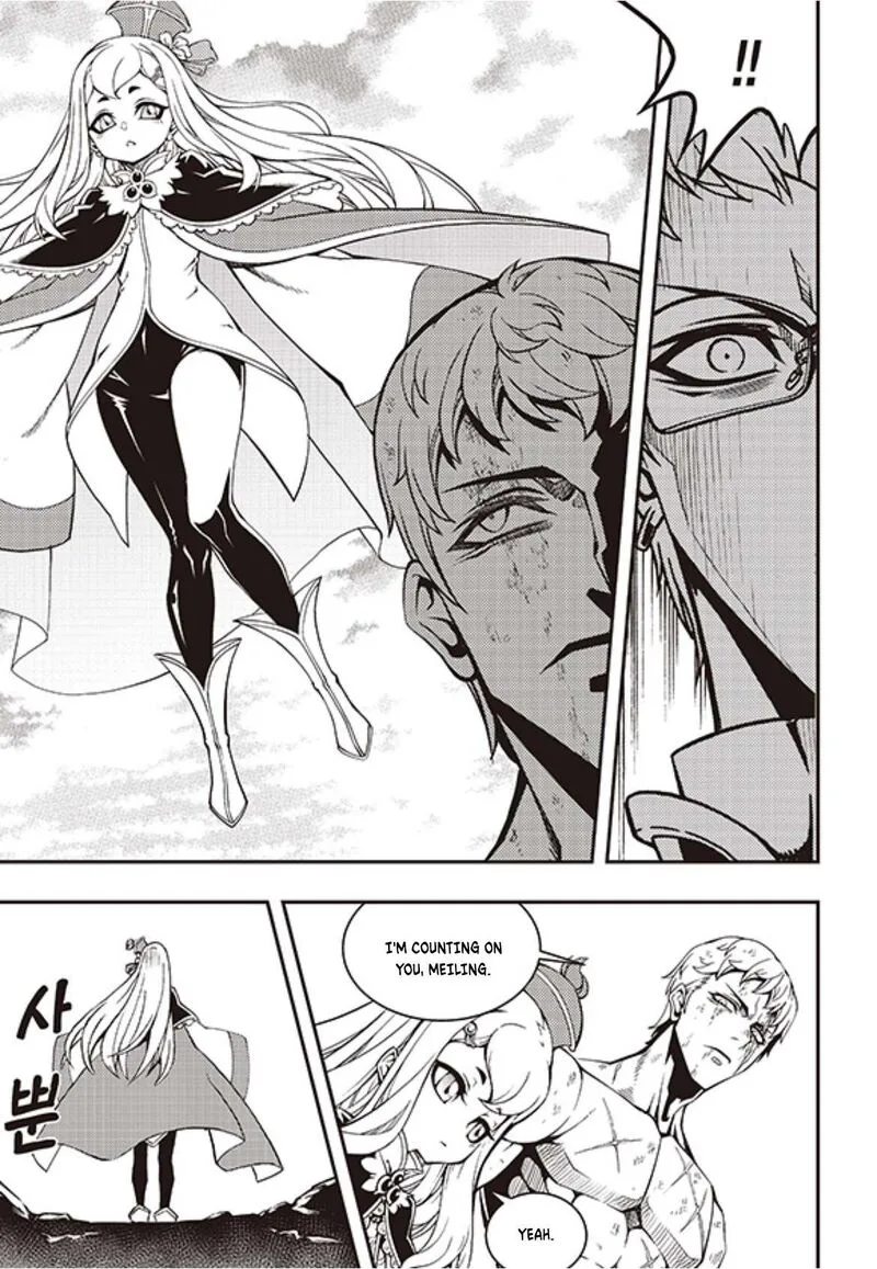 Witch Hunter Chapter 237 page 6