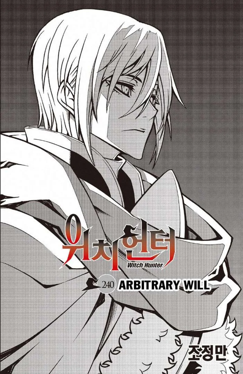 Witch Hunter Chapter 240 page 3