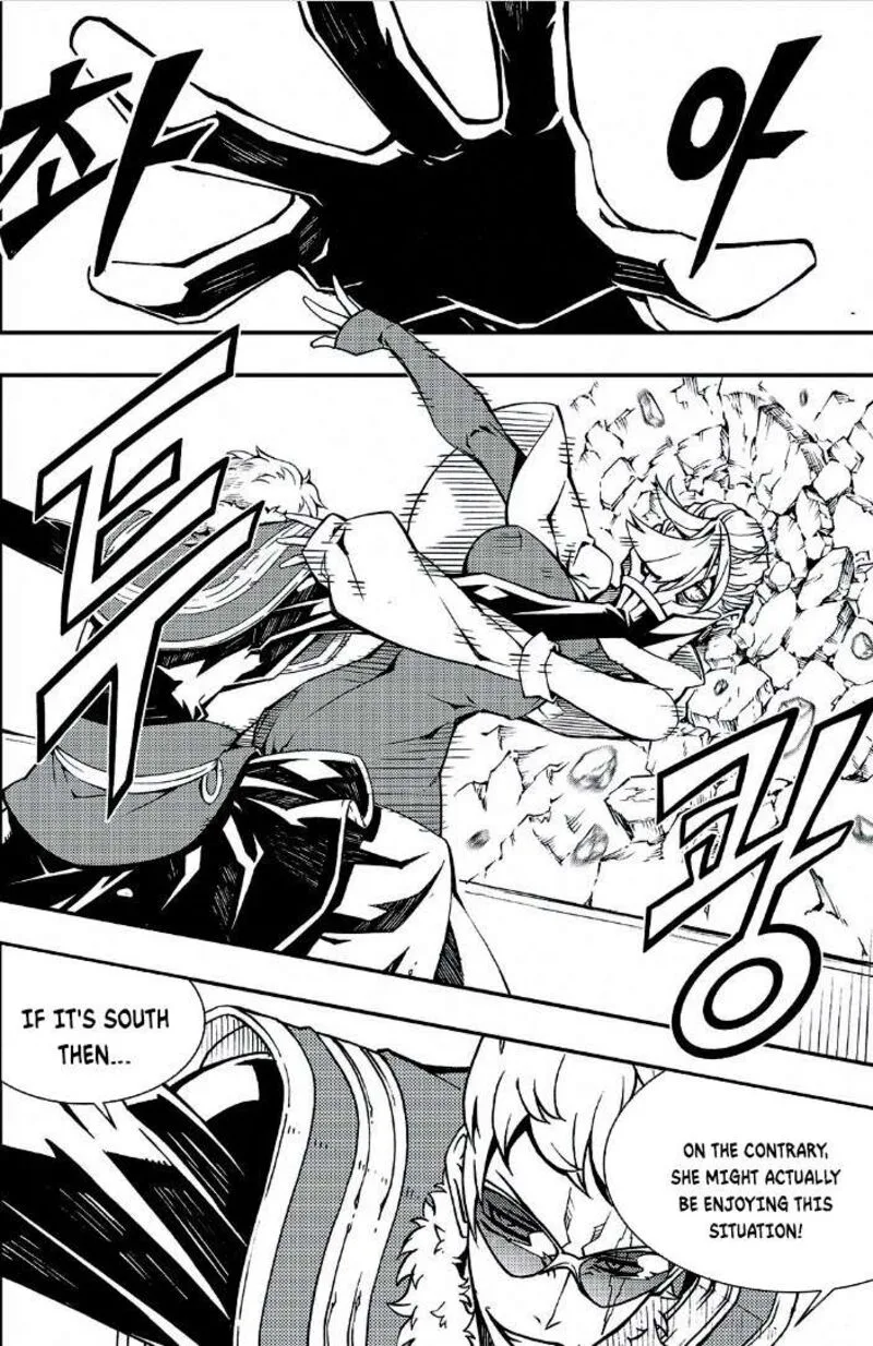 Witch Hunter Chapter 241 page 11