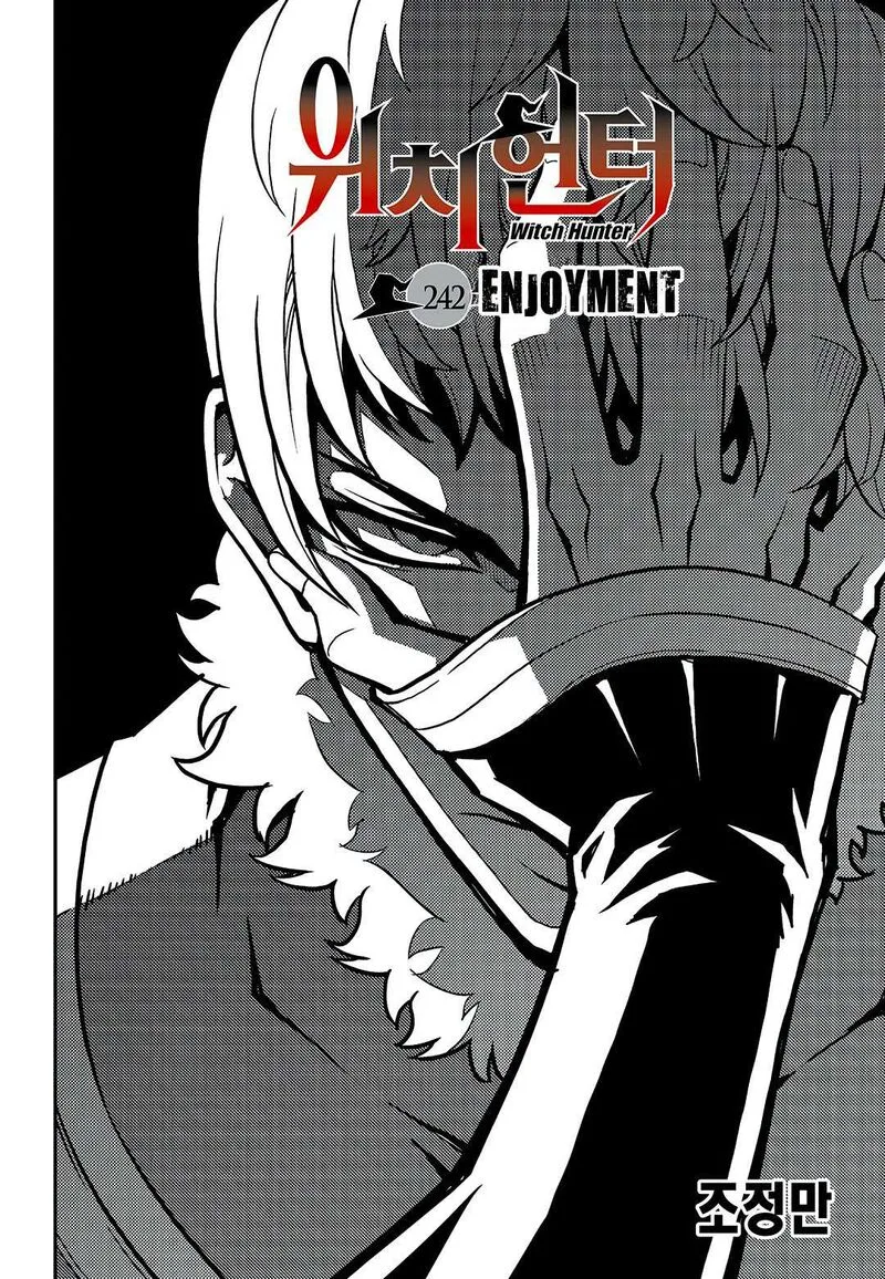 Witch Hunter Chapter 242 page 3