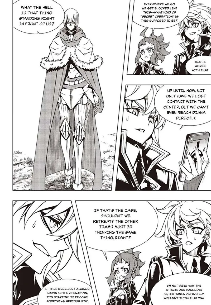 Witch Hunter Chapter 243 page 3