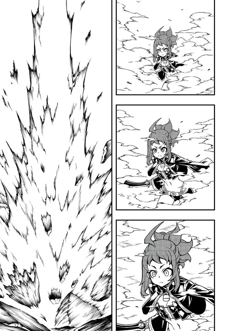 Witch Hunter Chapter 244 page 6
