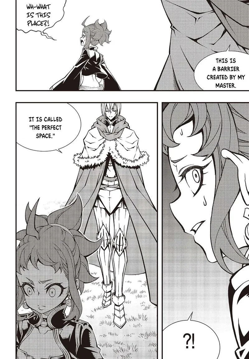 Witch Hunter Chapter 244 page 3
