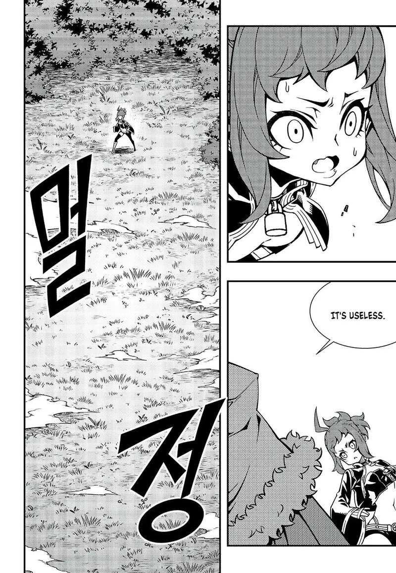 Witch Hunter Chapter 244 page 7