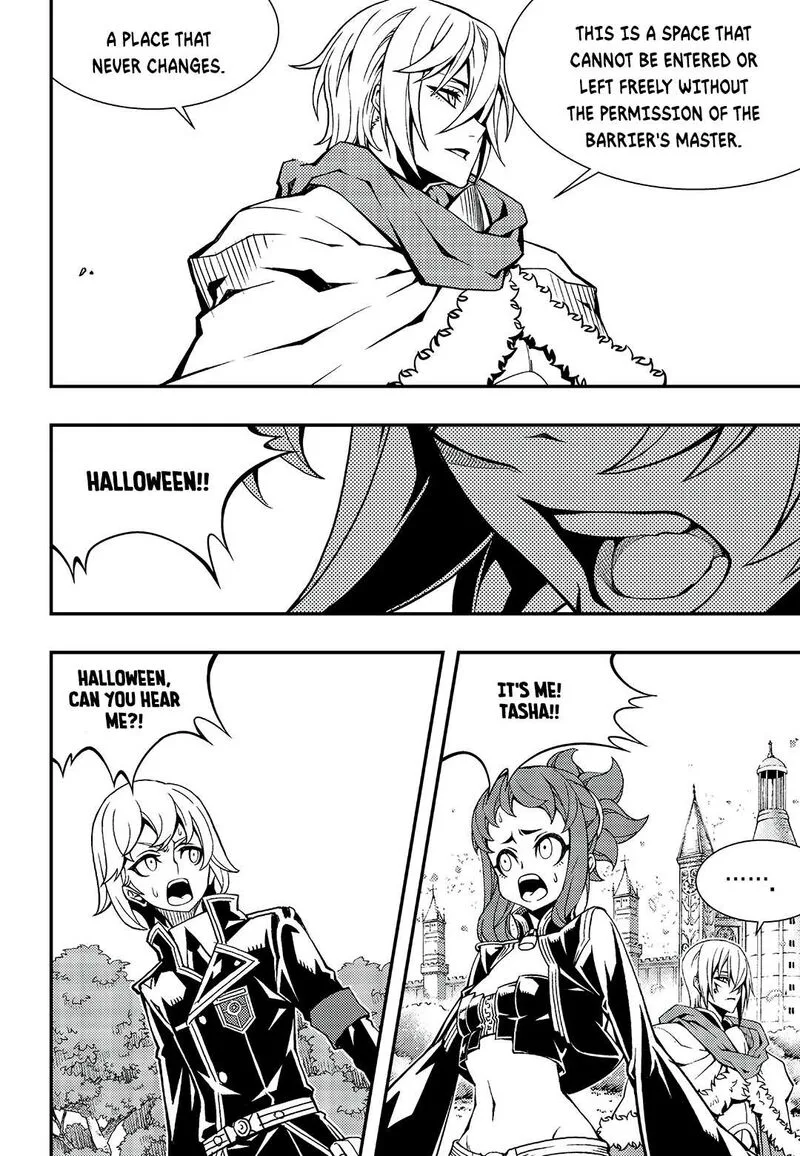 Witch Hunter Chapter 244 page 9