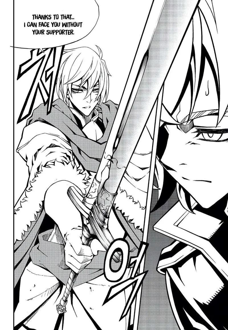 Witch Hunter Chapter 245 page 7