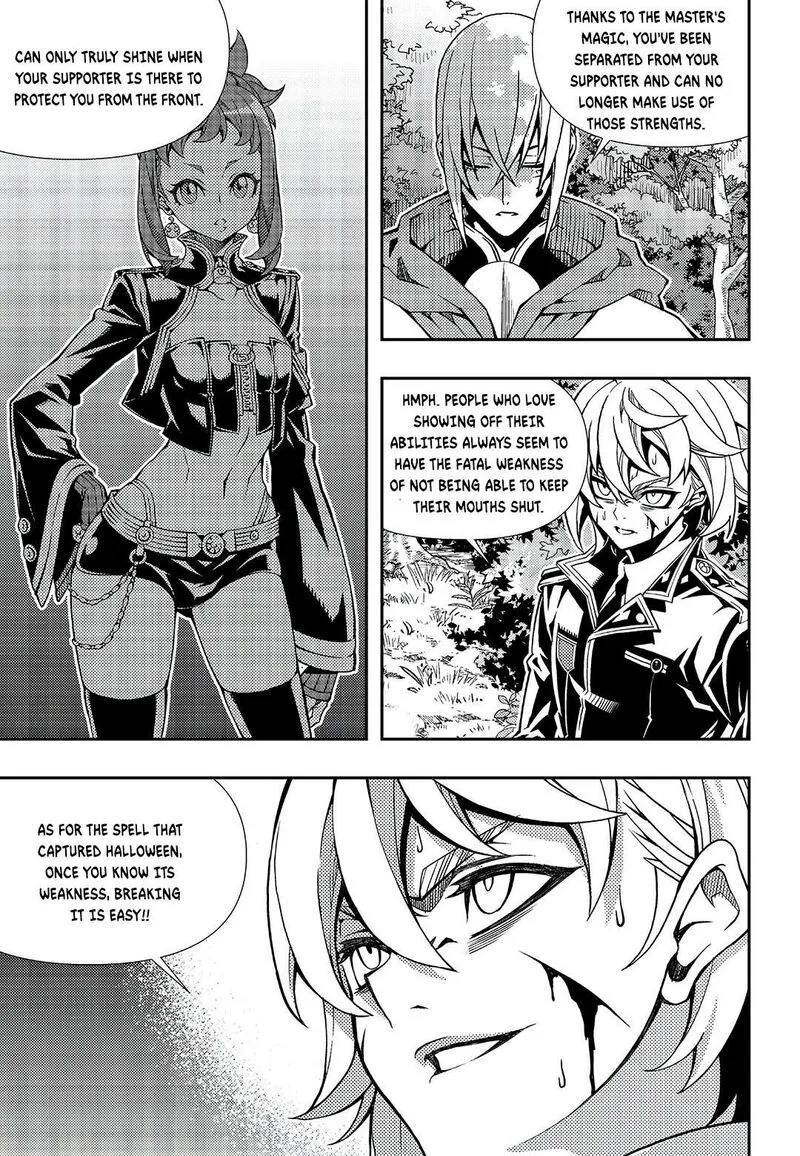 Witch Hunter Chapter 245 page 12