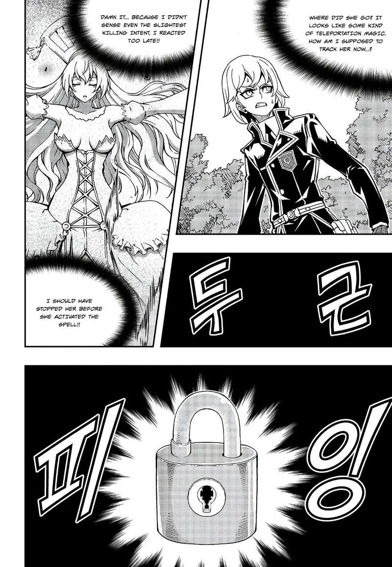 Witch Hunter Chapter 245 page 3