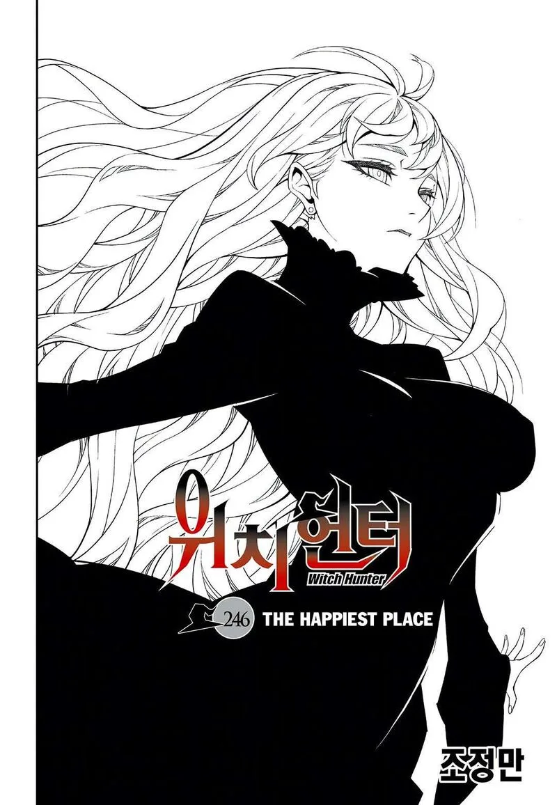 Witch Hunter Chapter 246 page 1