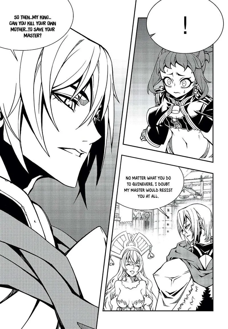 Witch Hunter Chapter 246 page 7