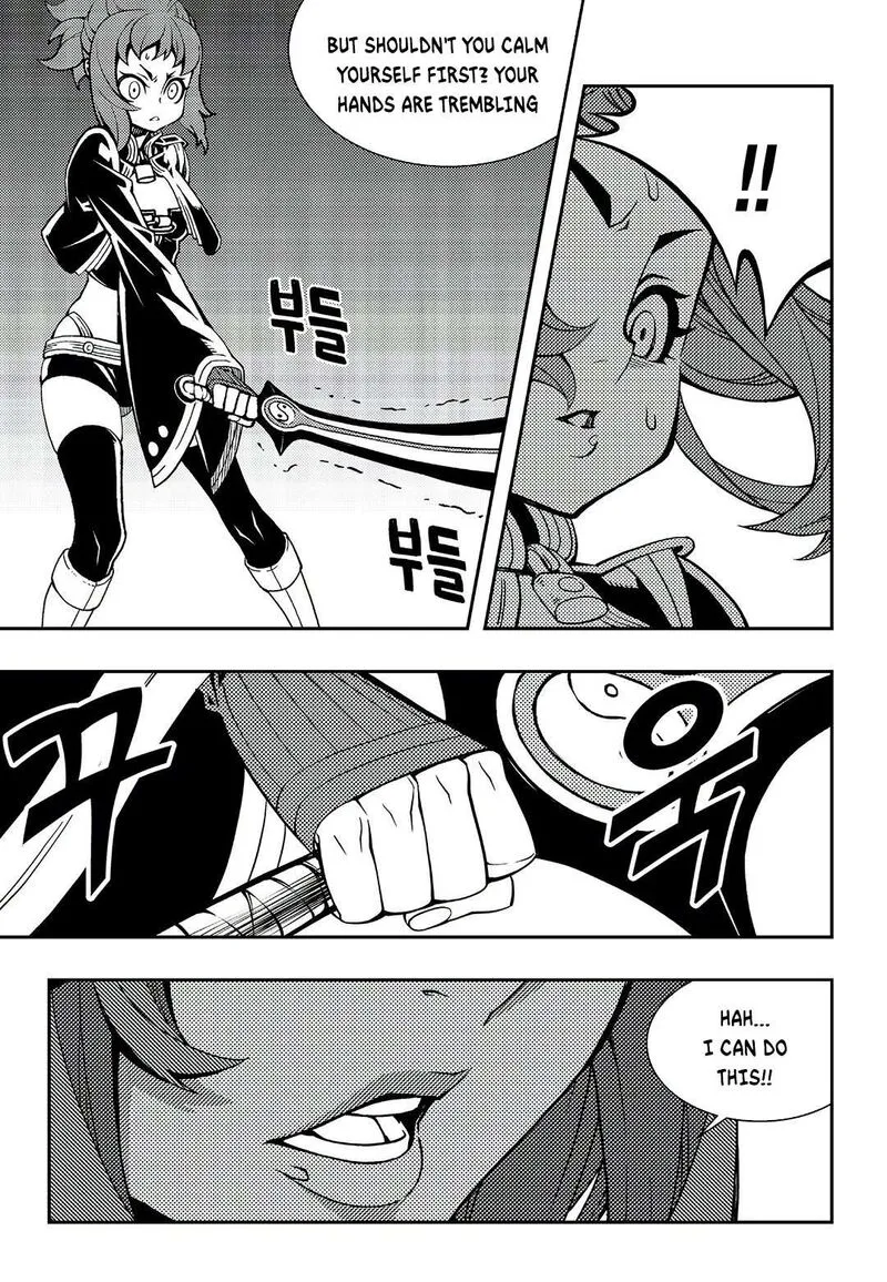 Witch Hunter Chapter 246 page 9