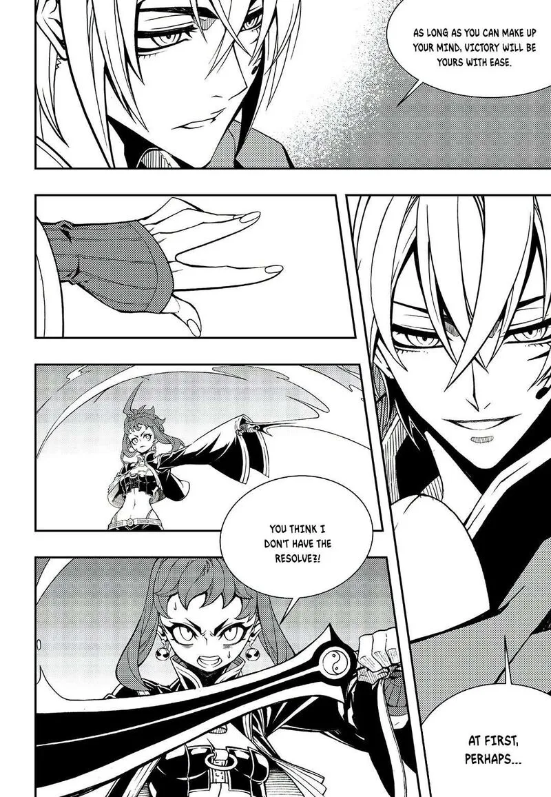 Witch Hunter Chapter 246 page 8
