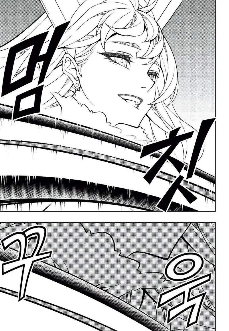Witch Hunter Chapter 246 page 11