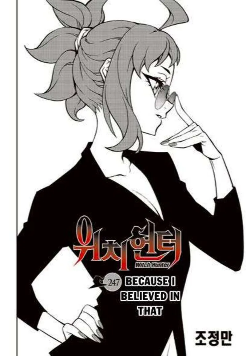 Witch Hunter Chapter 247 page 1
