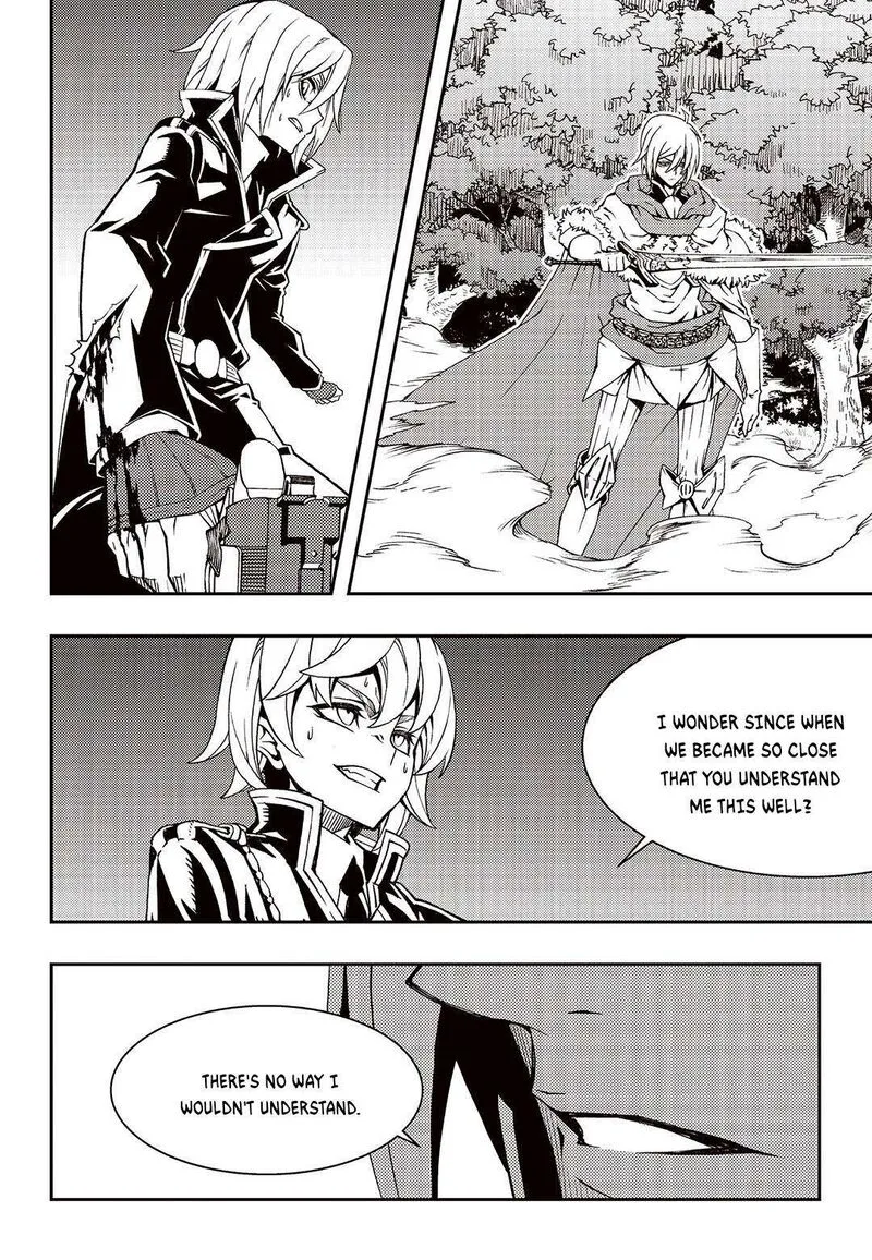 Witch Hunter Chapter 247 page 5