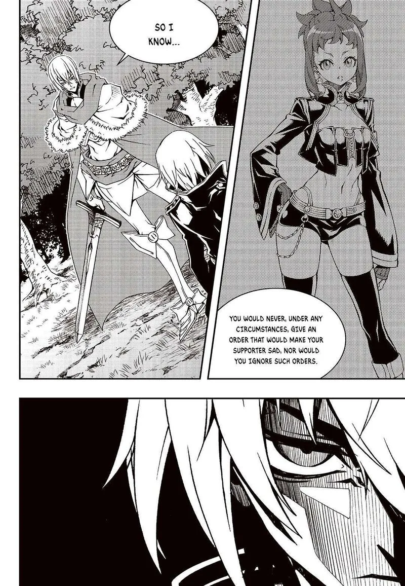 Witch Hunter Chapter 247 page 9