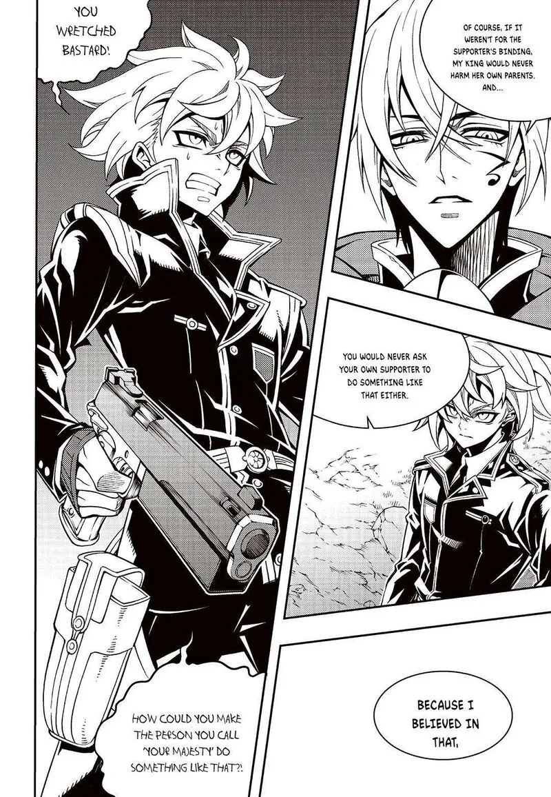 Witch Hunter Chapter 247 page 3