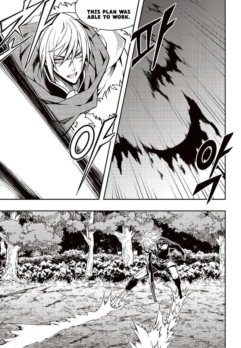 Witch Hunter Chapter 247 page 4