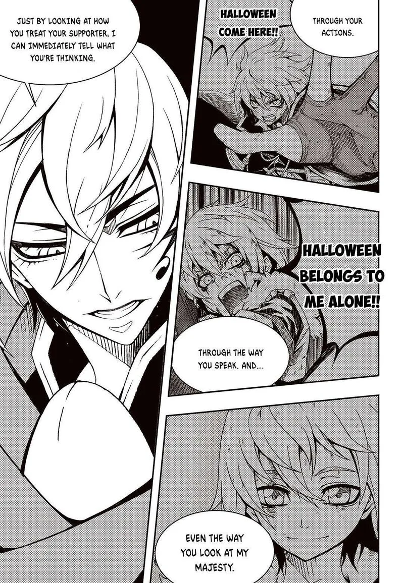 Witch Hunter Chapter 247 page 6