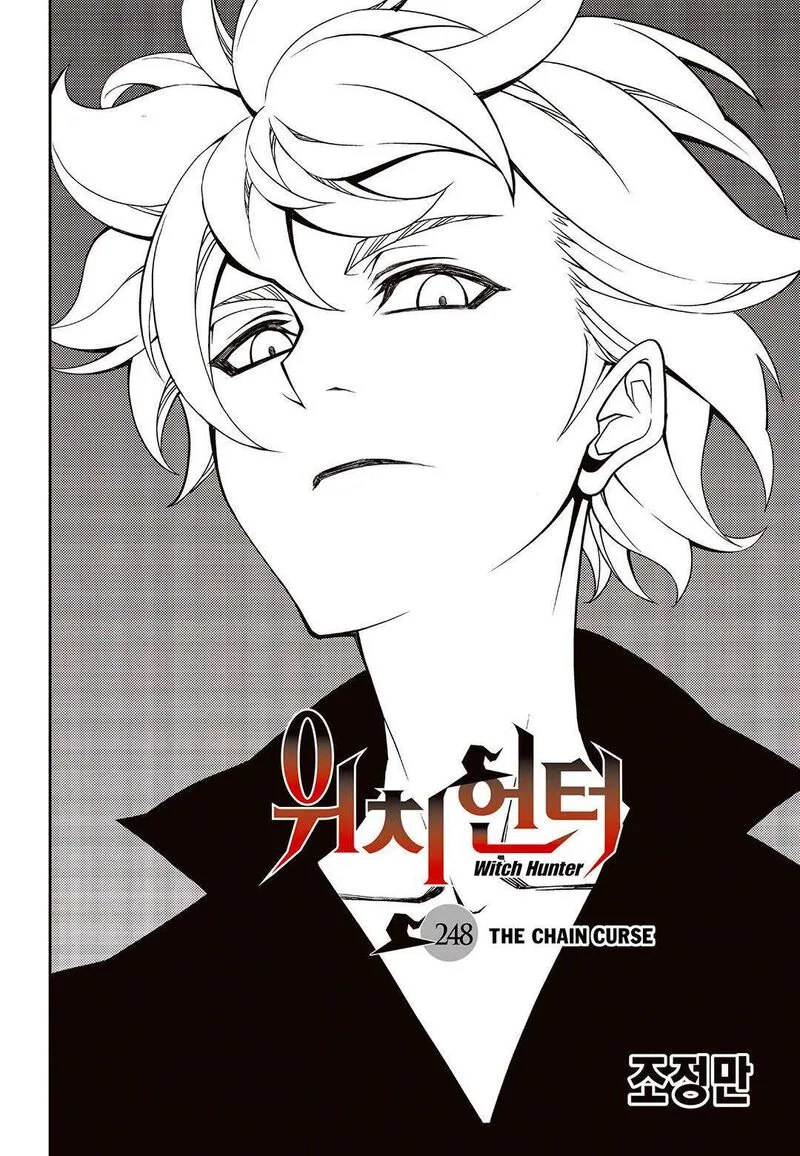 Witch Hunter Chapter 248 page 3