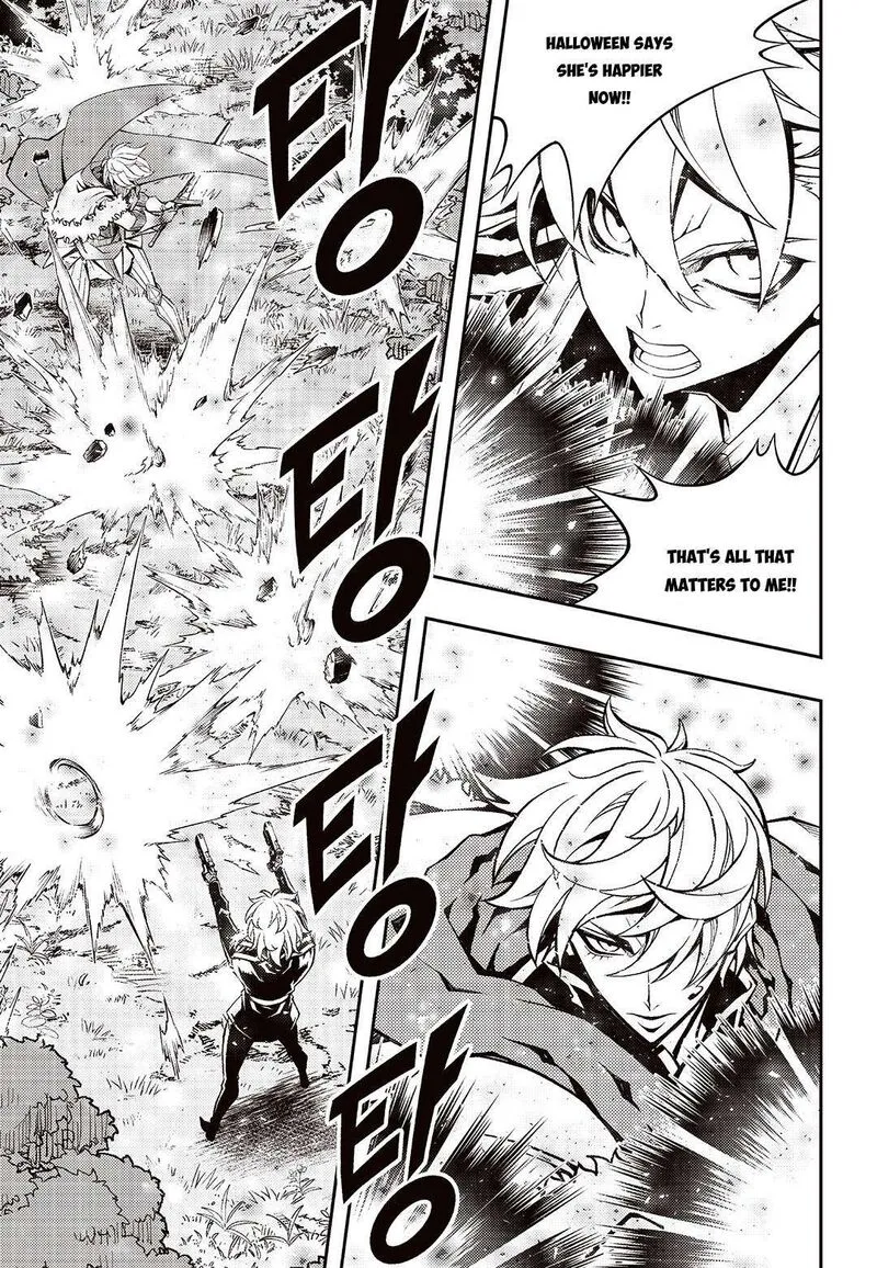 Witch Hunter Chapter 248 page 8