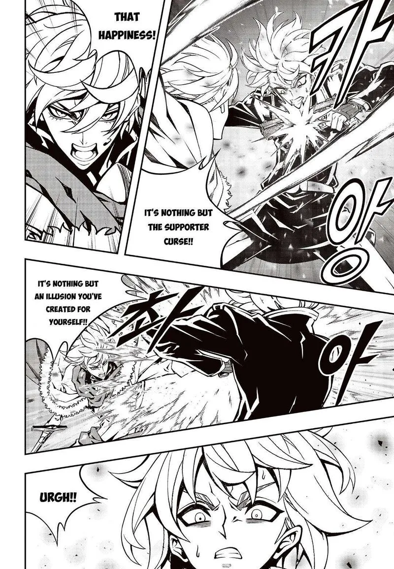Witch Hunter Chapter 248 page 9