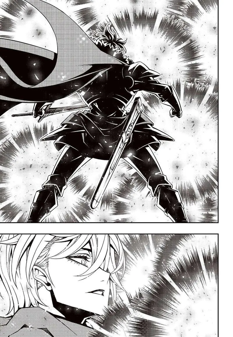 Witch Hunter Chapter 248 page 14