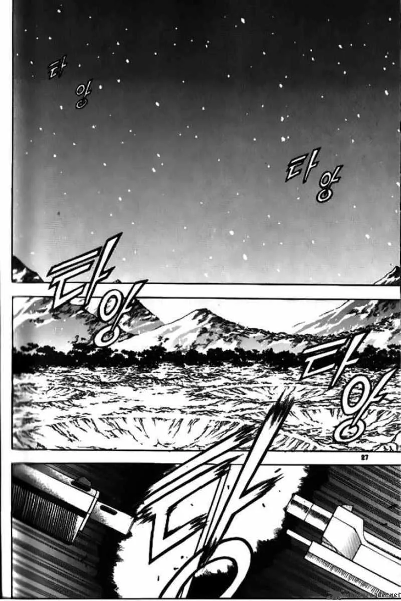 Witch Hunter Chapter 33 page 1