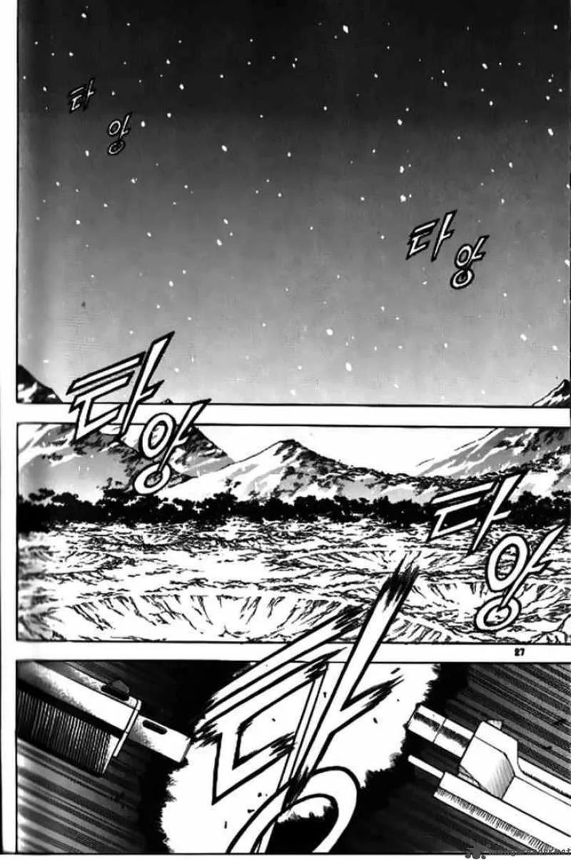 Witch Hunter Chapter 33 page 12