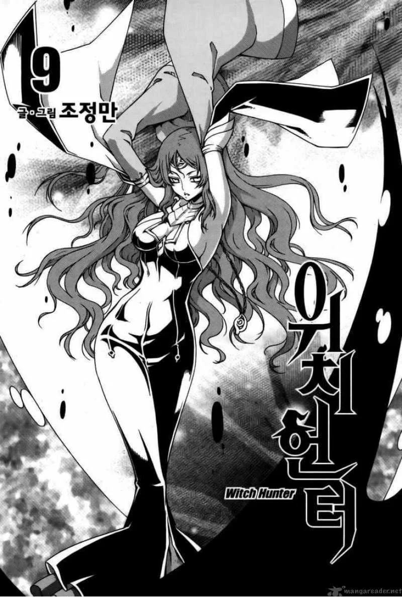 Witch Hunter Chapter 39 page 4