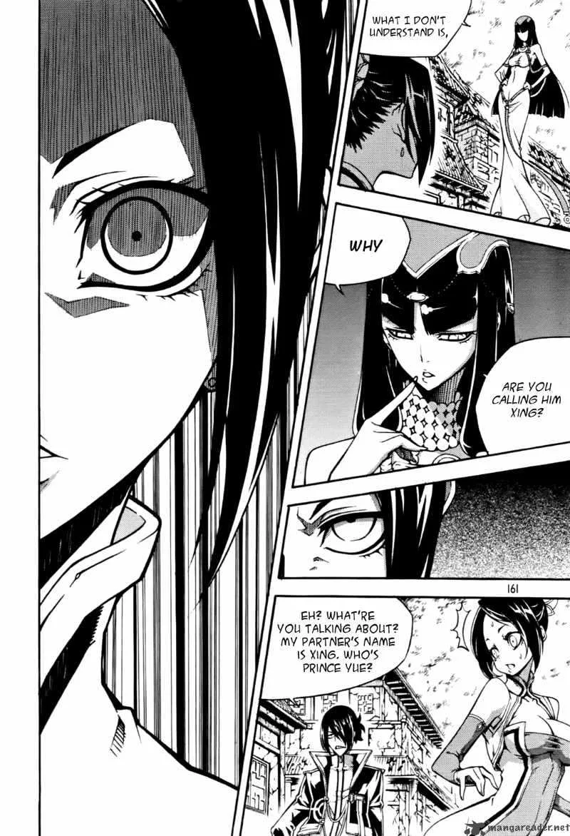 Witch Hunter Chapter 52 page 15