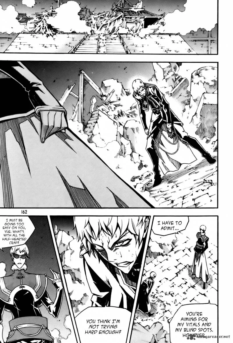 Witch Hunter Chapter 58 page 12