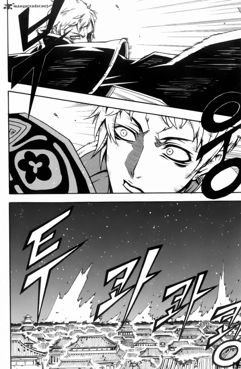 Witch Hunter Chapter 59 page 17