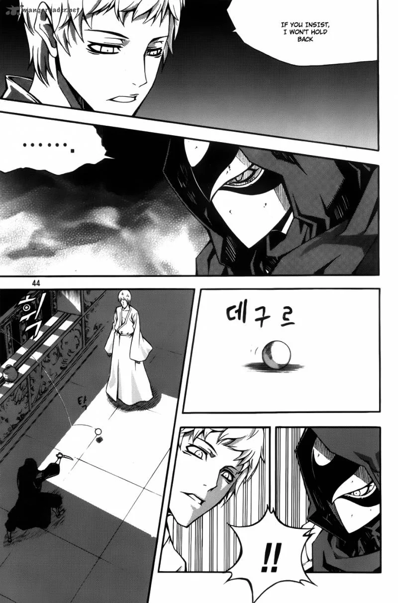 Witch Hunter Chapter 60 page 22