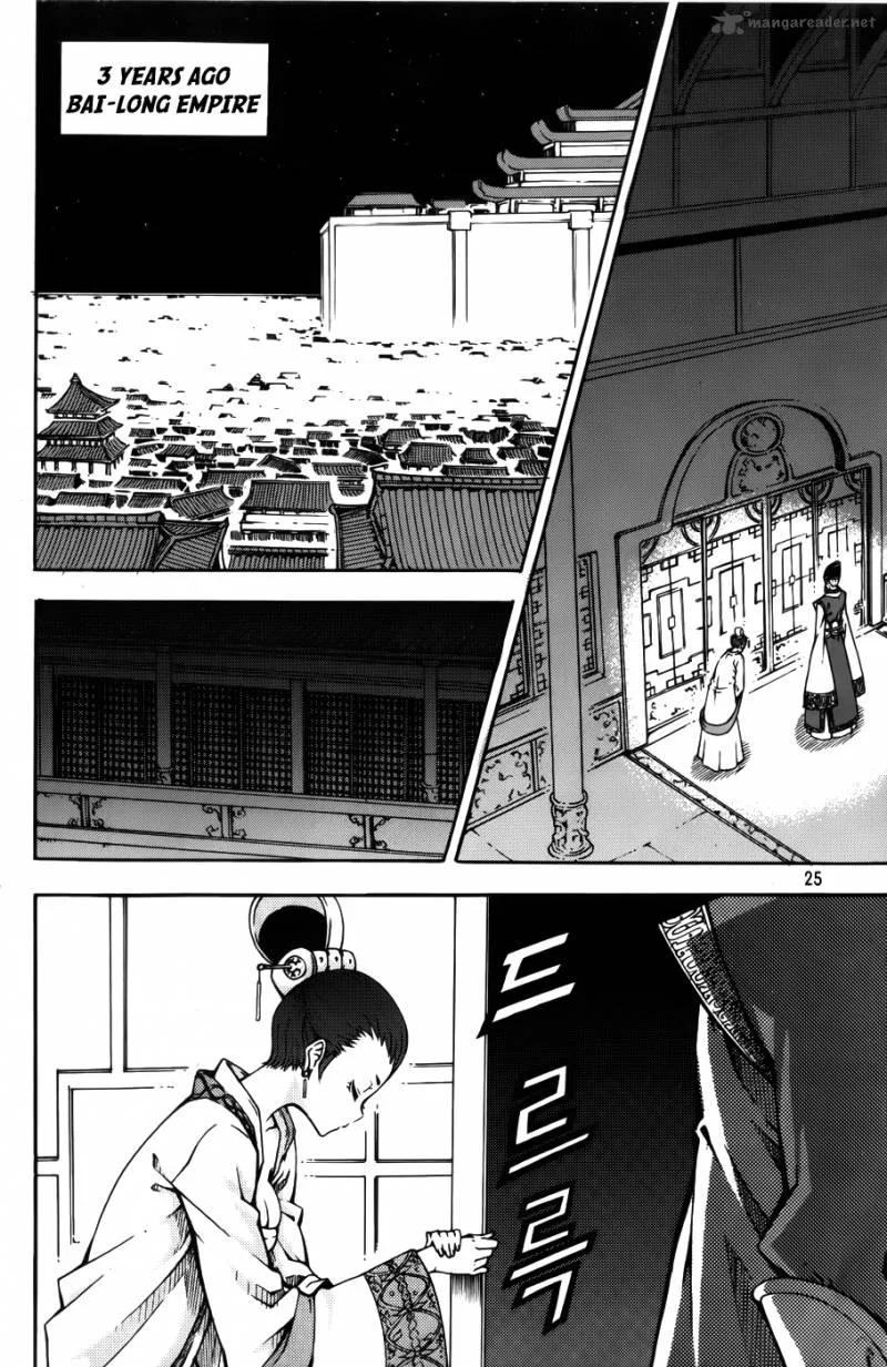 Witch Hunter Chapter 60 page 3