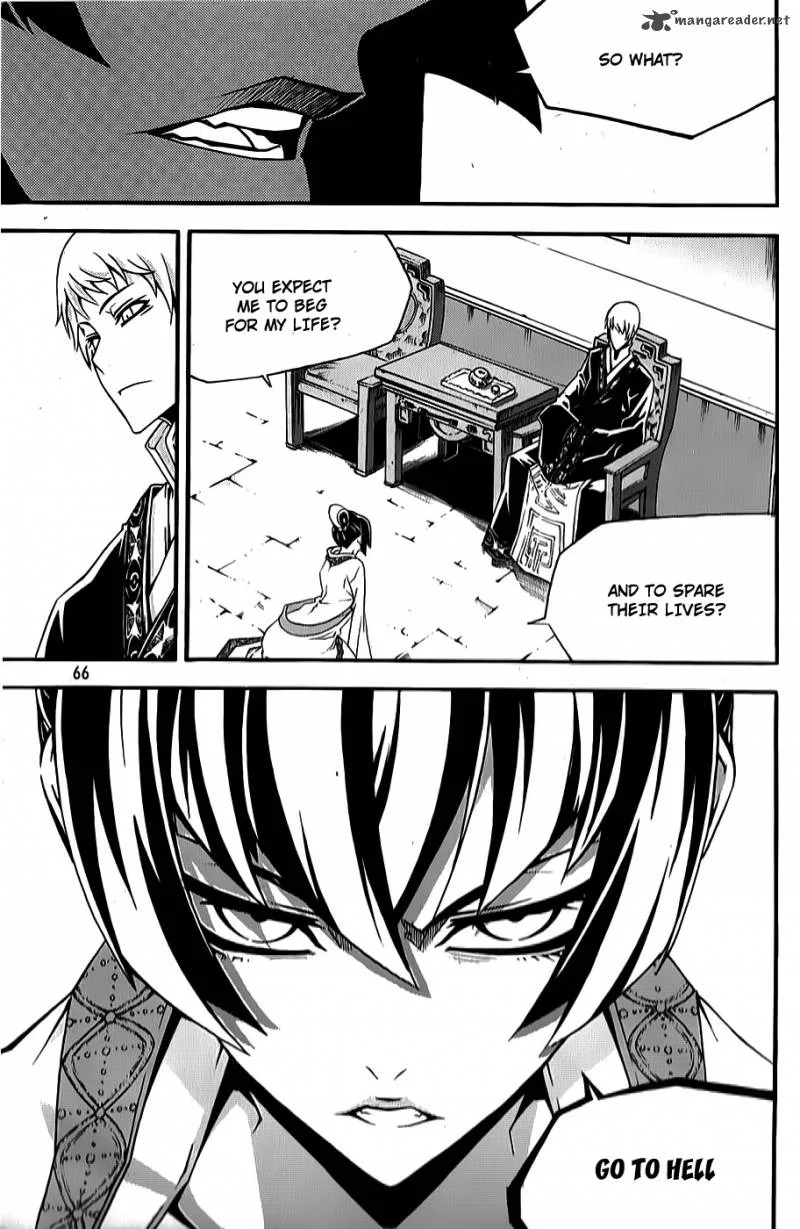 Witch Hunter Chapter 61 page 17