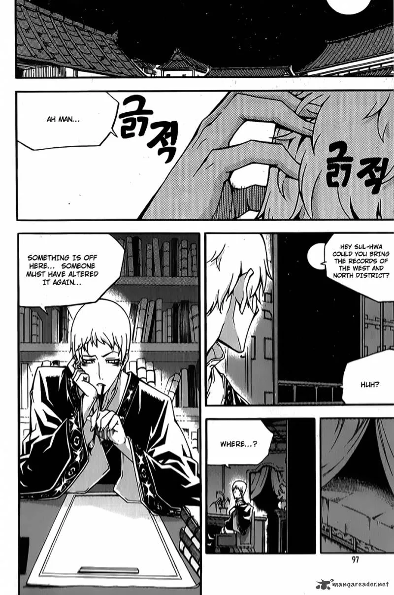 Witch Hunter Chapter 62 page 20