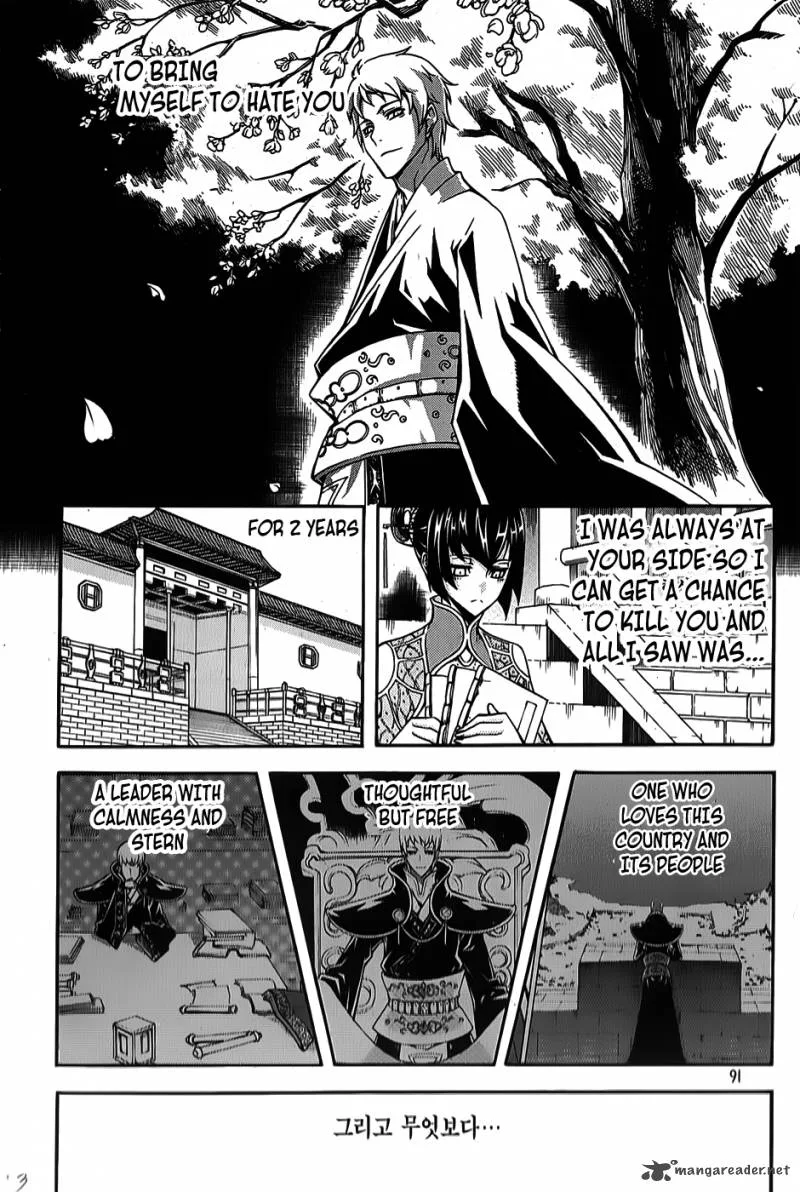 Witch Hunter Chapter 62 page 14