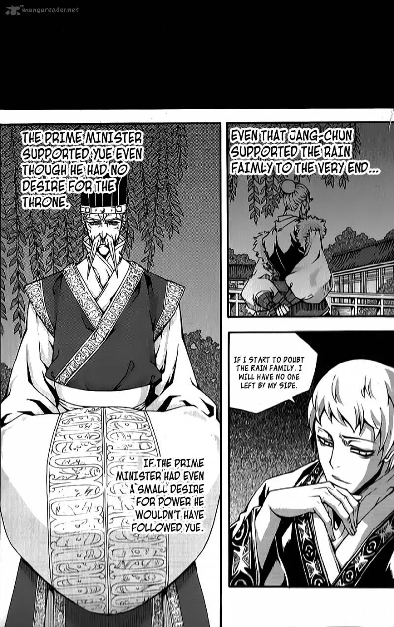 Witch Hunter Chapter 64 page 17