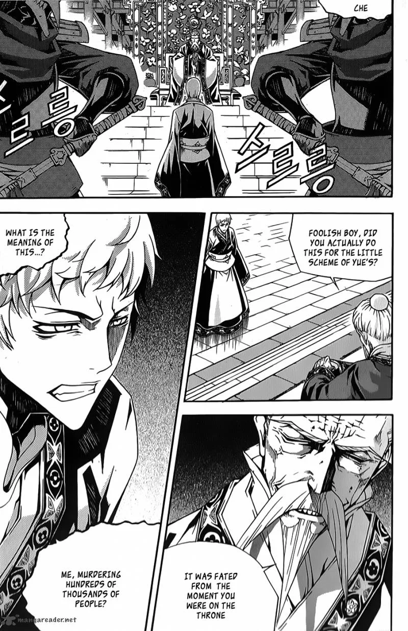 Witch Hunter Chapter 64 page 3